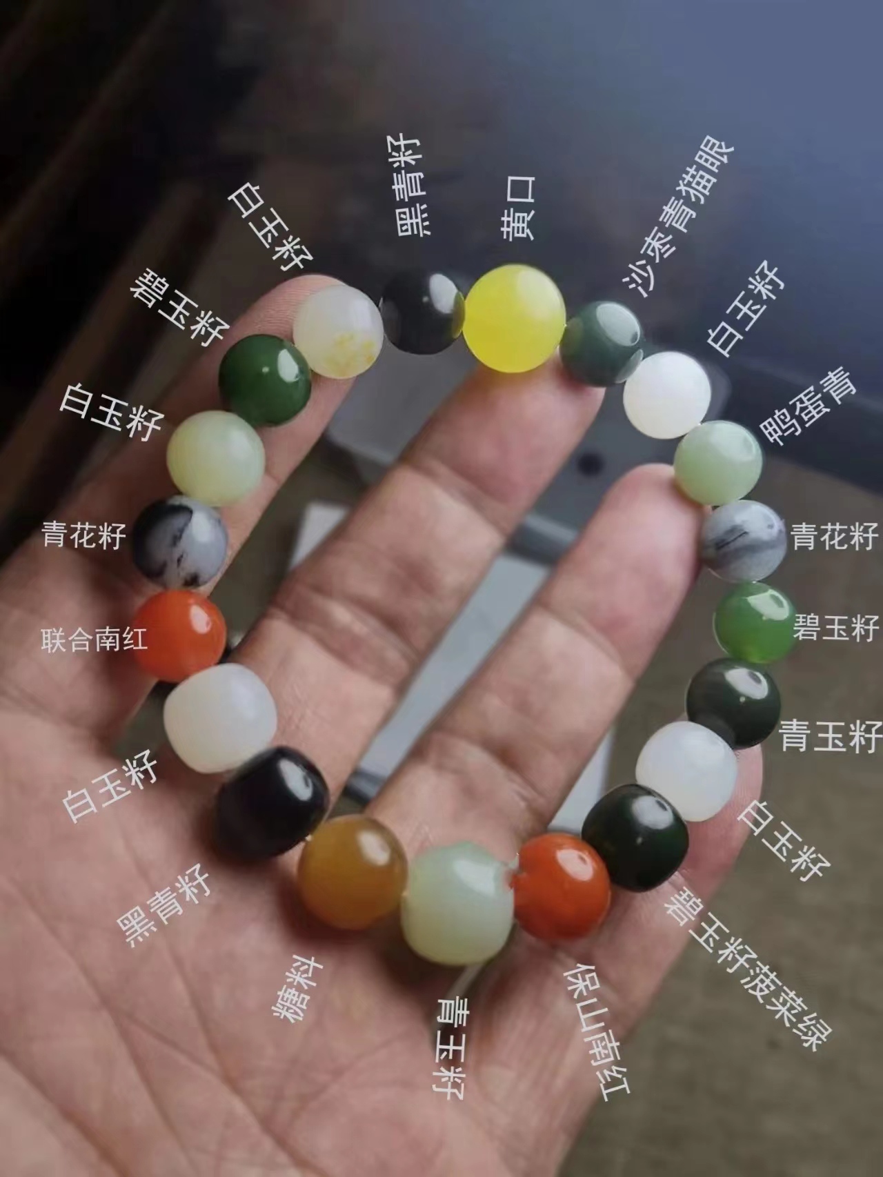 3分钟认清各类和田玉