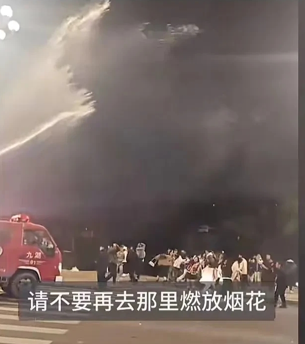 

同样是跨年放烟花，两个地方消防员的做法形成鲜明对比！

福建漳州，市民在路边
