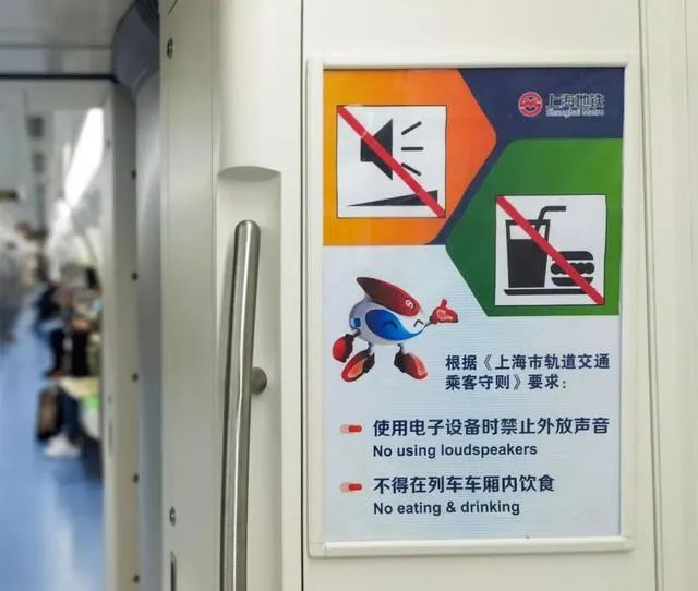 上海地铁试点站票车厢，工作人员：仅在9号线一节车厢试行