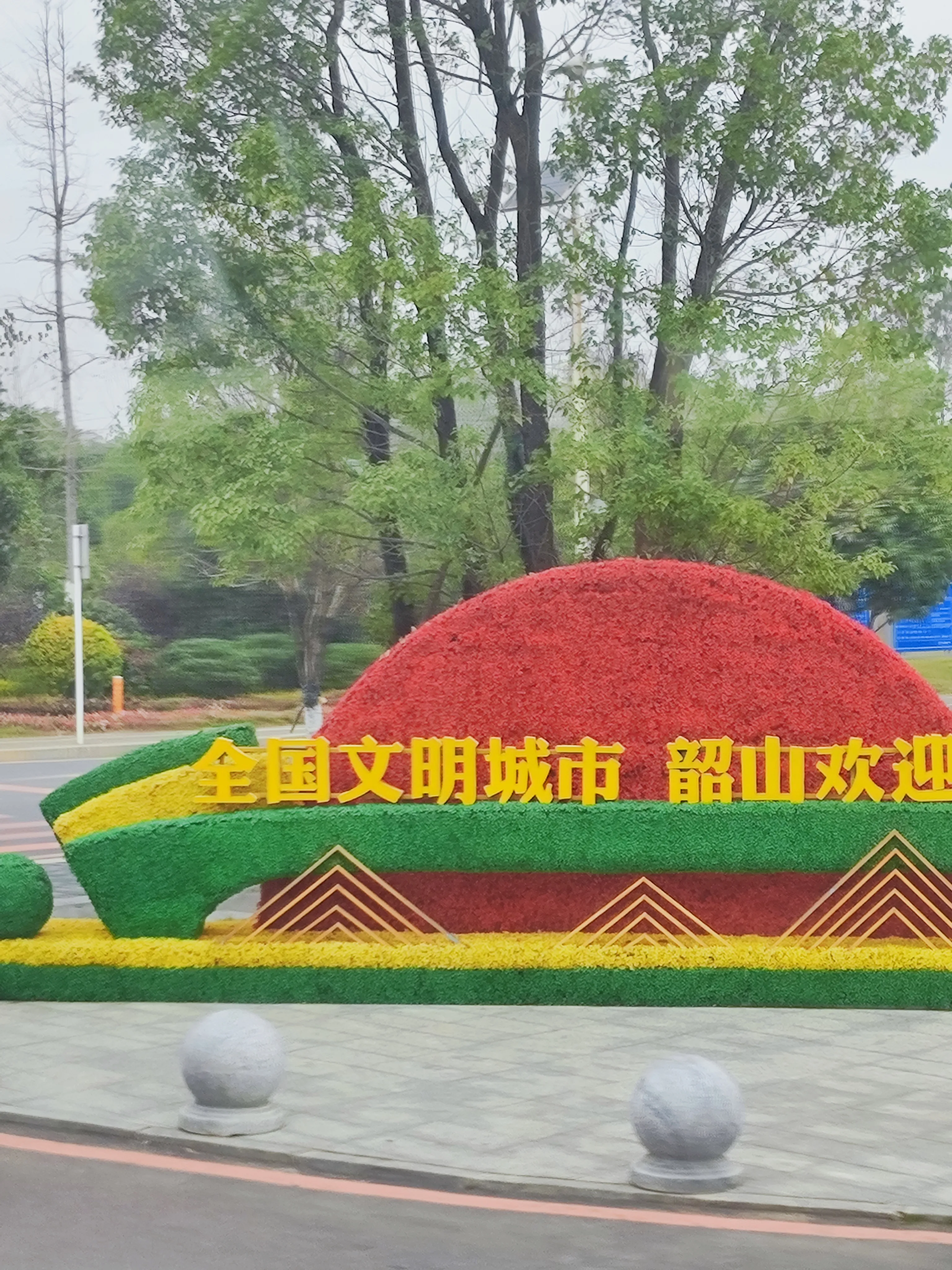 50人献花，我没参加。
前几天顺便到韶山一游，是纯粹的旅游。
在那里有一个导游极