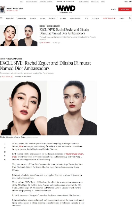 继全球彩妆及香氛代言人外，迪丽热巴将拿下时装线？

迪奥也真是挺抠门的，为啥不干