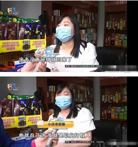 浙江，杭州。一个名叫小苏的老烟民路过这家店，购买了一盒利群香烟。他拿出一根点燃，