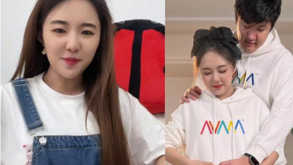 金龟子24岁女儿官宣：”我有宝宝了，“还晒出了宝宝的B超