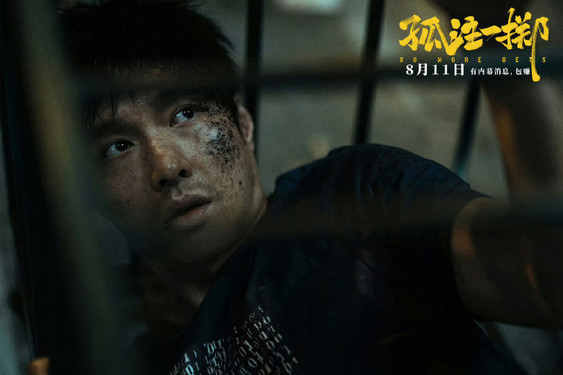 我有一个做会计的朋友，针对电影《孤注一掷》提问了问题，我一时不知道怎么回答，放上