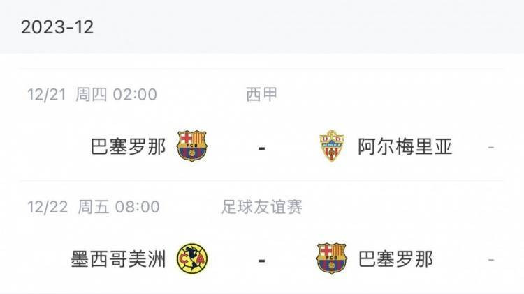 佩德里将因肌肉伤缺大约三周，将缺席至少4场比赛