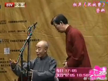 1533 佟守本、邓继增《捉放曹》 
2007年录制 传统曲目