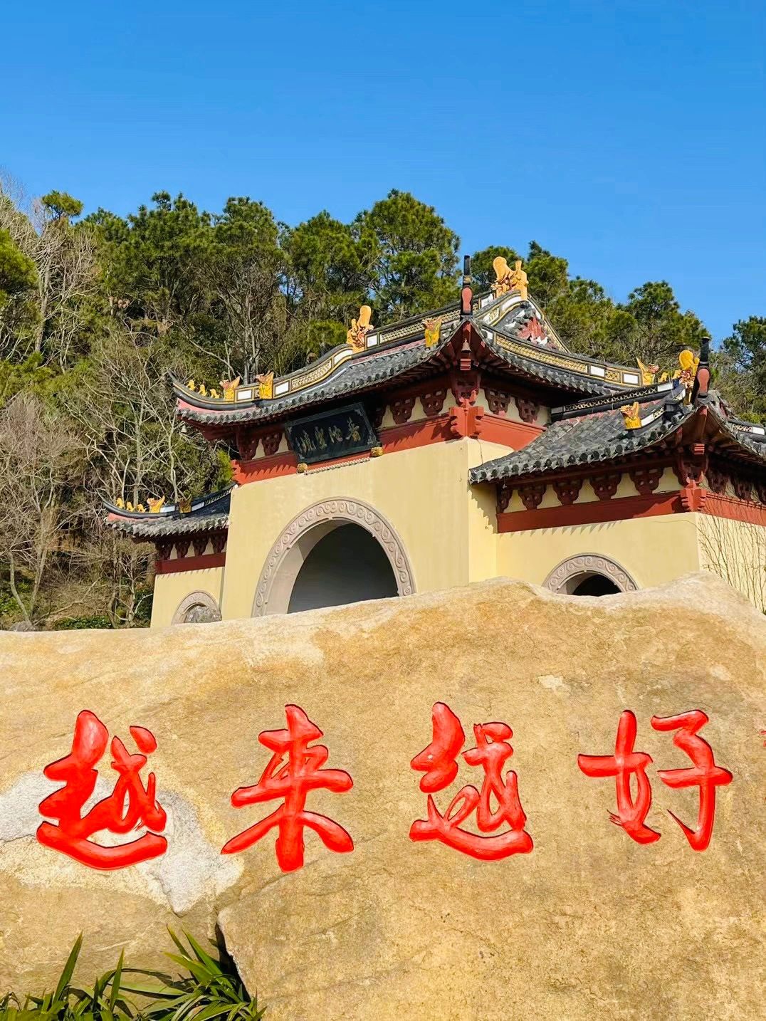 攻略｜普陀山打卡拍摄地合辑，让你🔥出圈