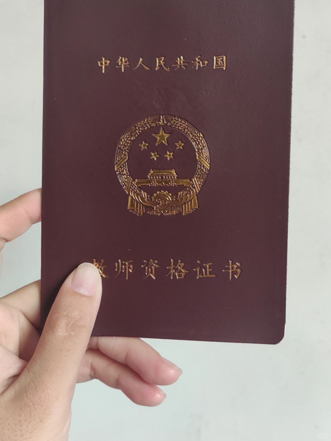 教师？我悟了！
值此教师节之际，有些话想给在编or在考编的姐妹们一些建议
🌈对