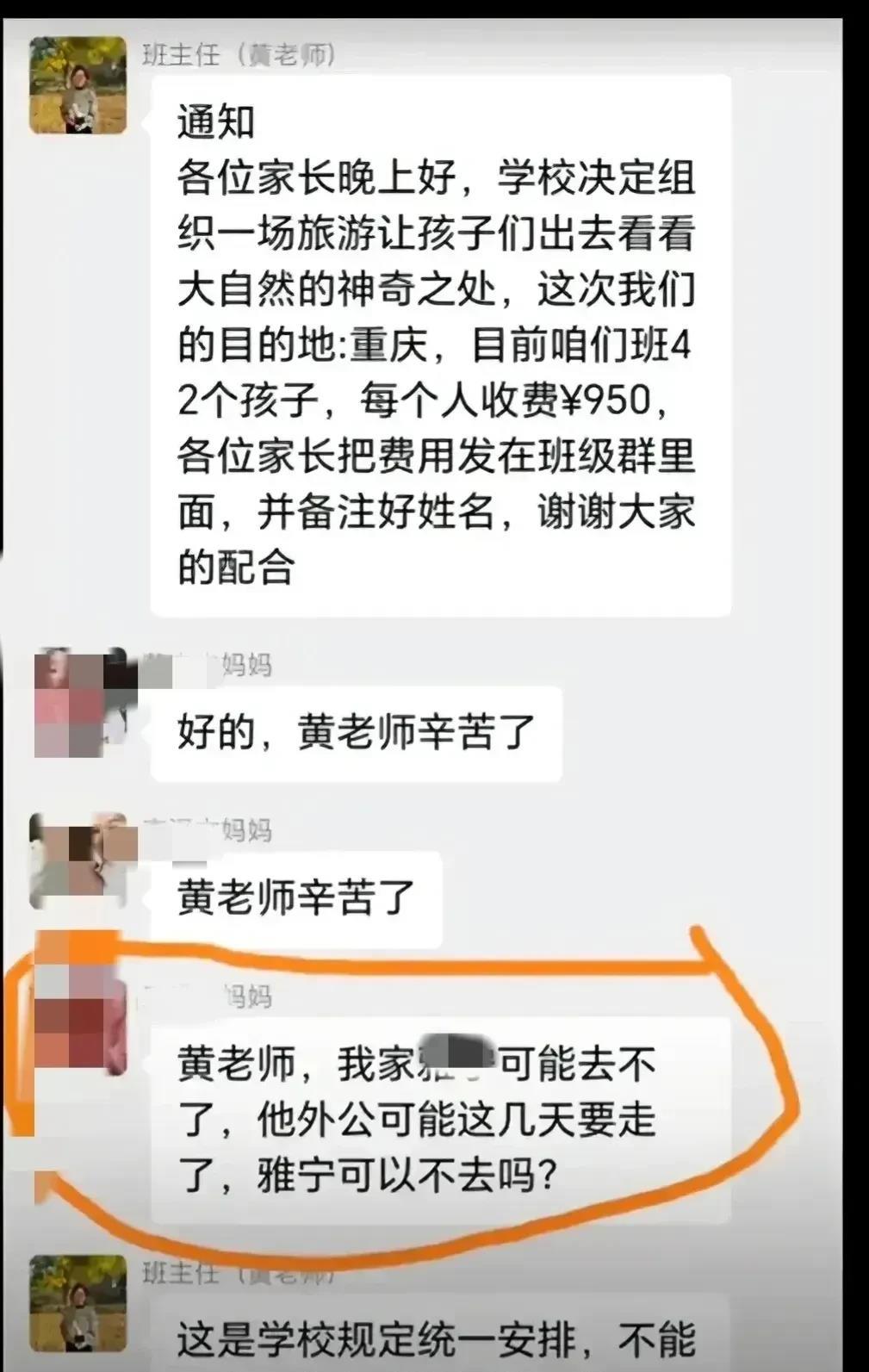 这个班主任要火！这真的太牛了！俗话说，阎王让你三更走，不能留你到五更，在这位班主
