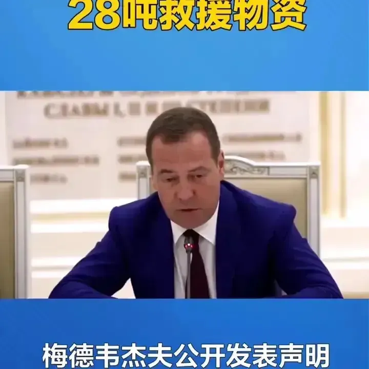 今日以色列宣布，任何对加沙地带投放援助的飞机都将被摧毁！！
俄罗斯：你动我的飞机