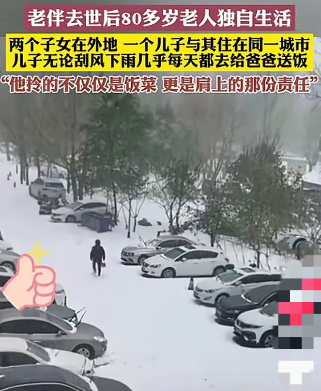 “这对夫妻太暖了！”内蒙古，女子的婆婆去世后，公公不愿跟儿子儿媳住，一个人住在老