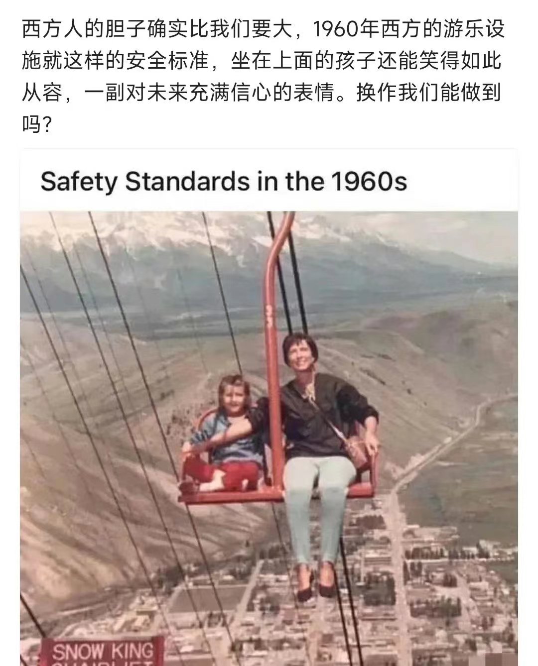 又要按头反思？
换作我们，阁下是不是又要说设施易出安全隐患是对人民生命健康的不负