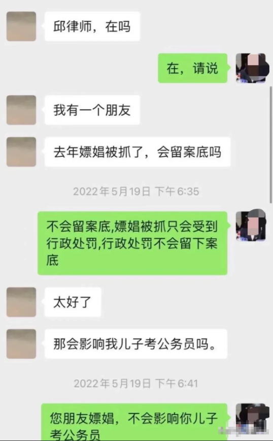 认真问，到底会不会影响他朋友儿子考公务员？