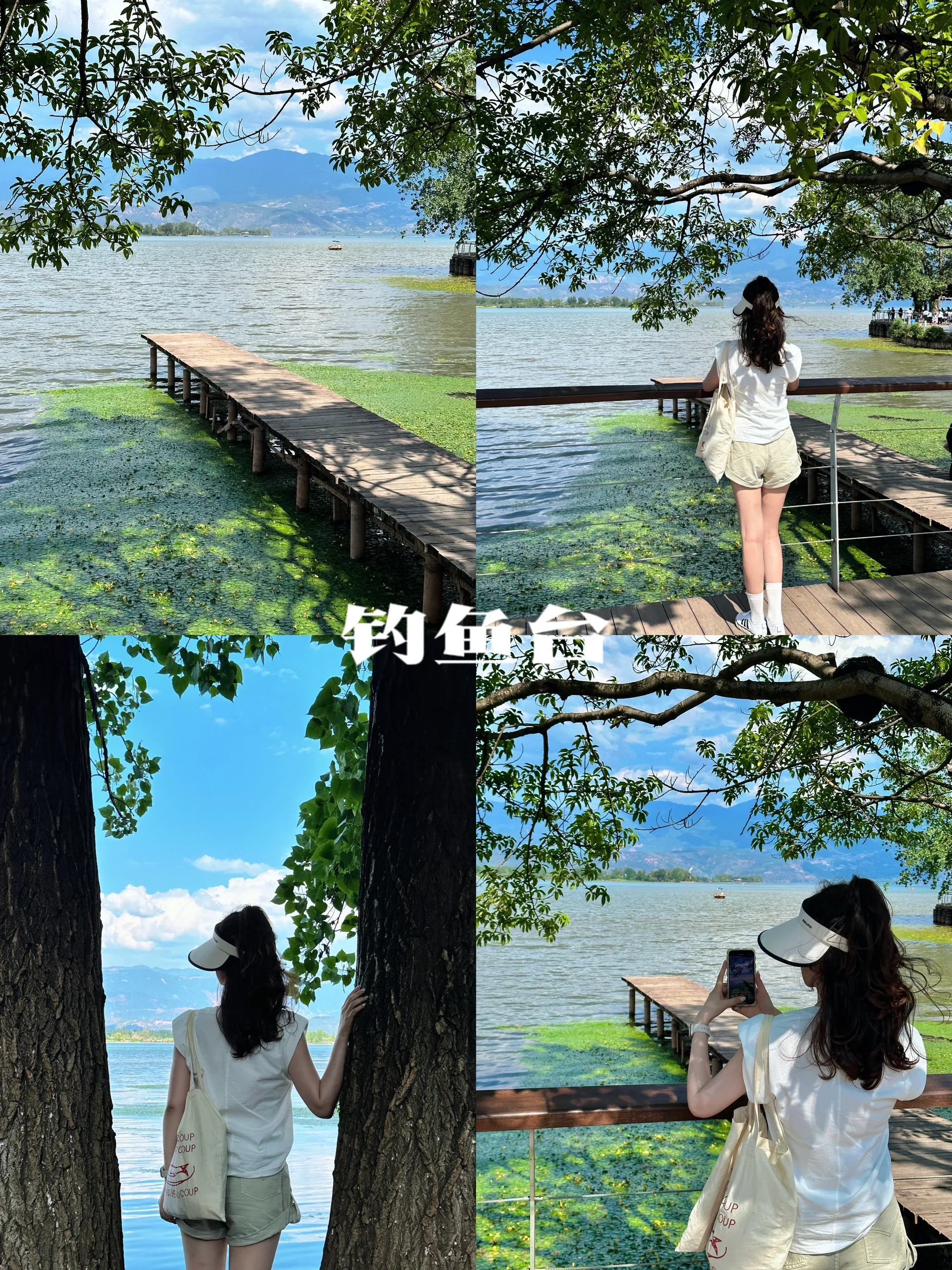 两天一晚西昌游玩分享