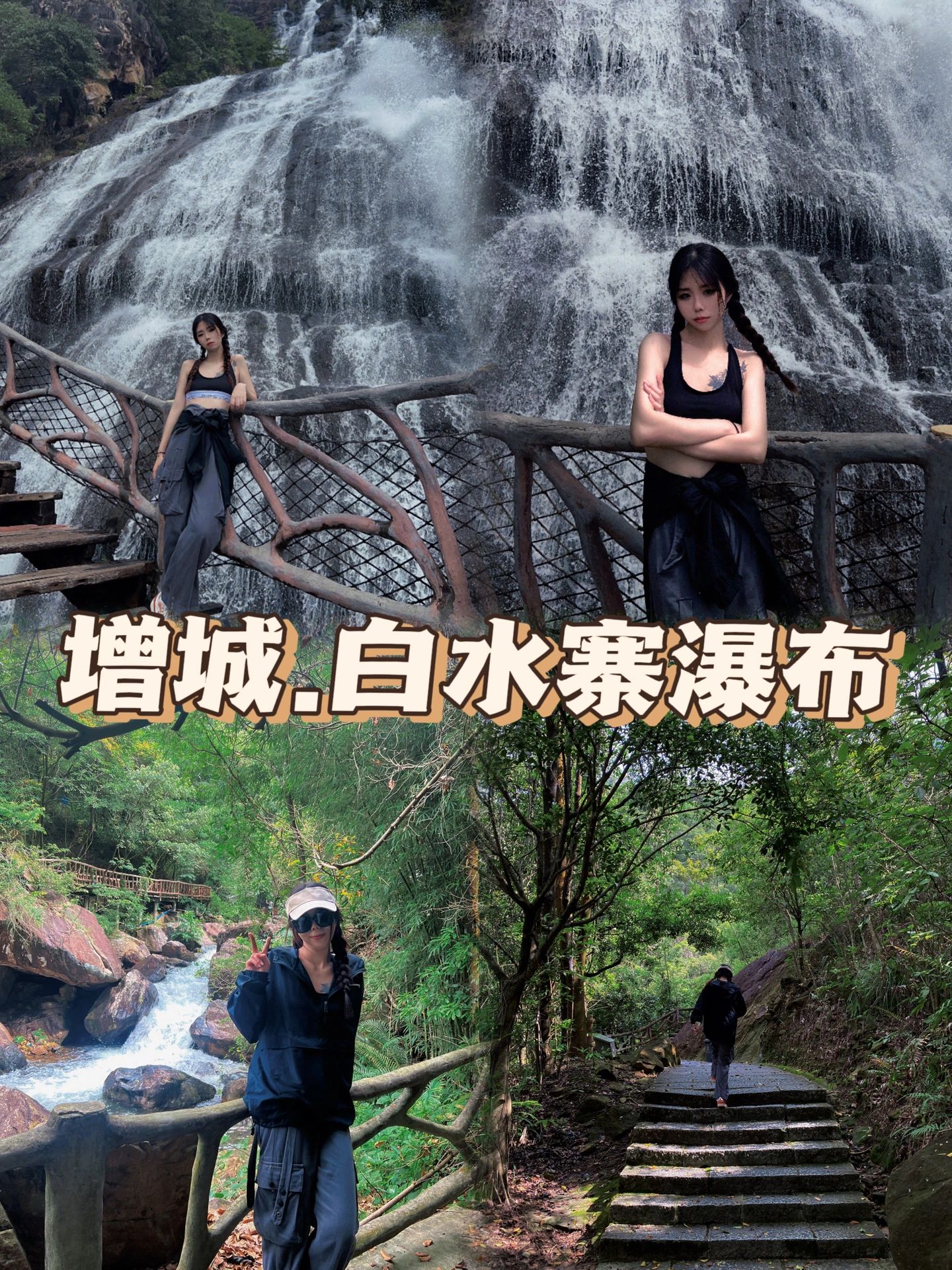 逃离城市计划! 一起户外爬山吧～