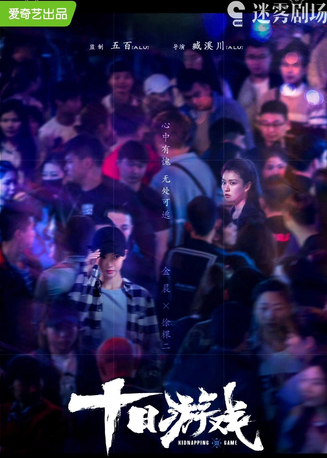 高能预警！国产悬疑，简直太爱了