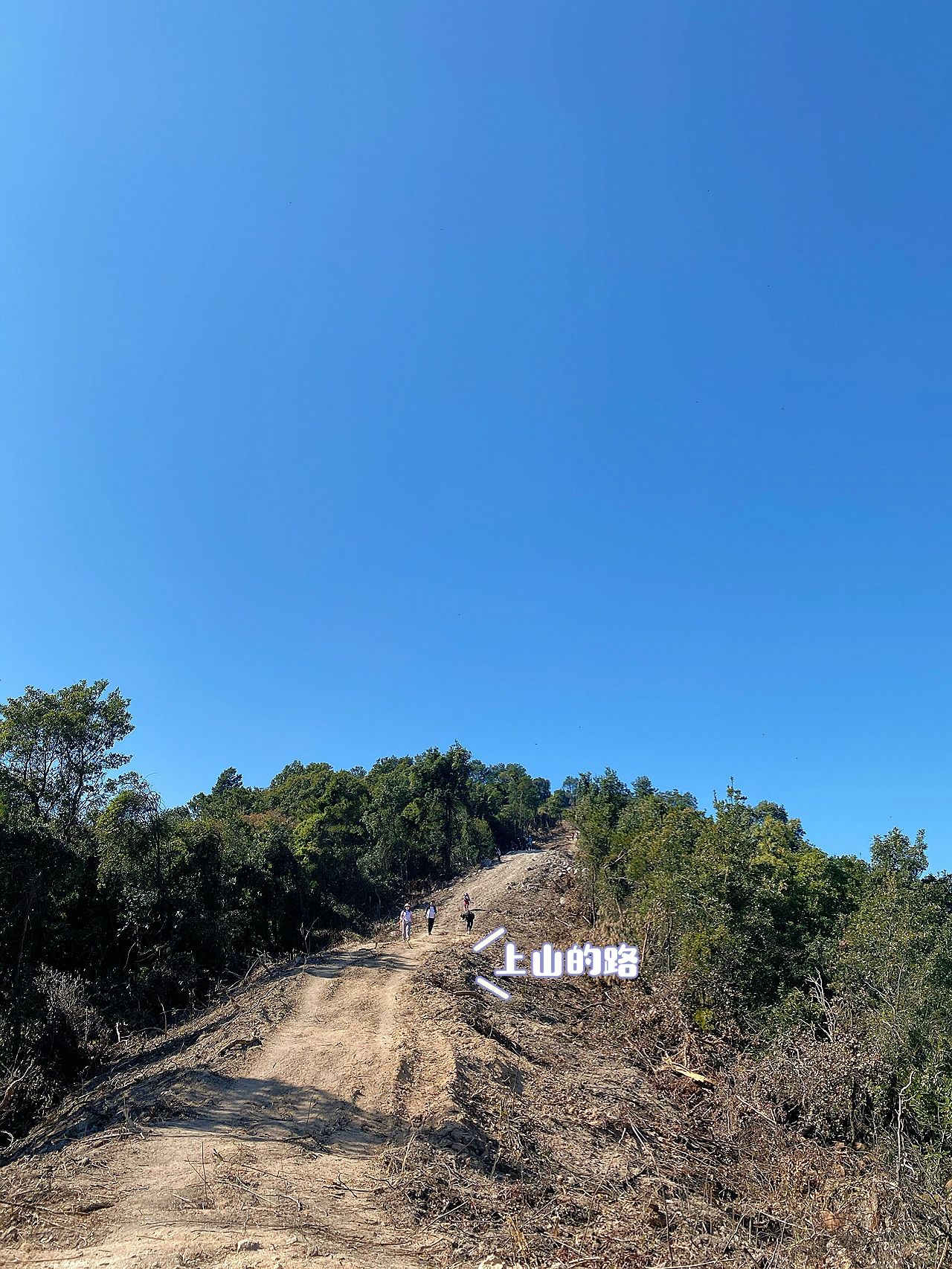 广州小九寨沟｜徒步了哥髻