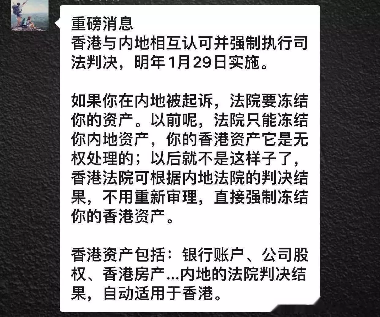 不用50年不变，这就彻底回归了。