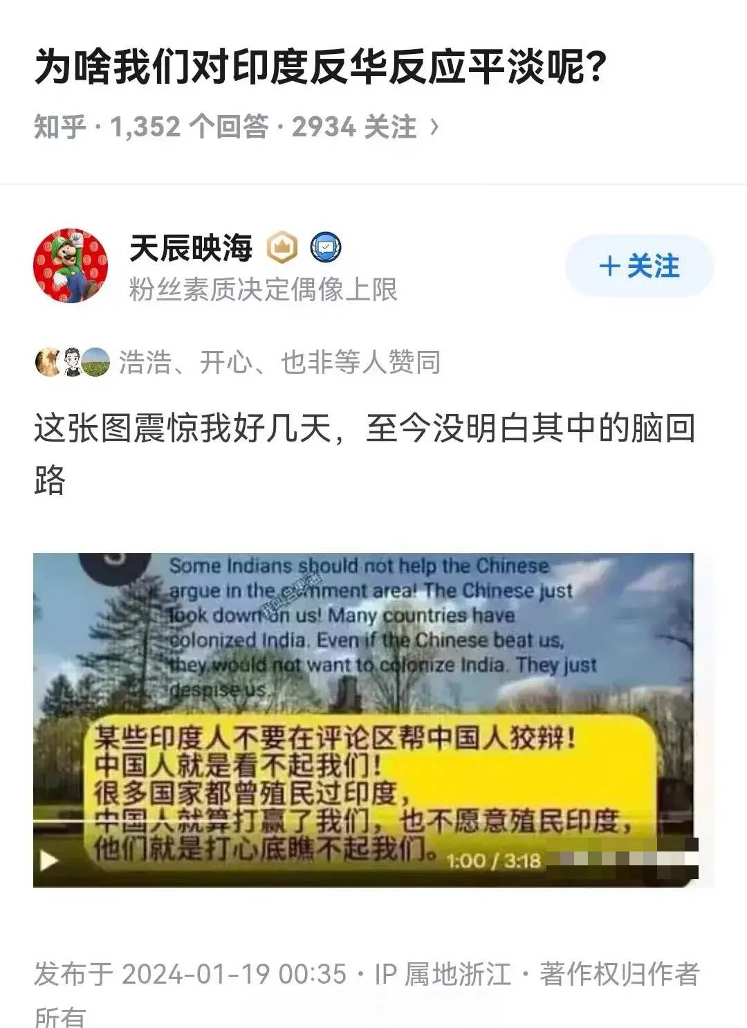 这脑回路其实我也挺震惊的