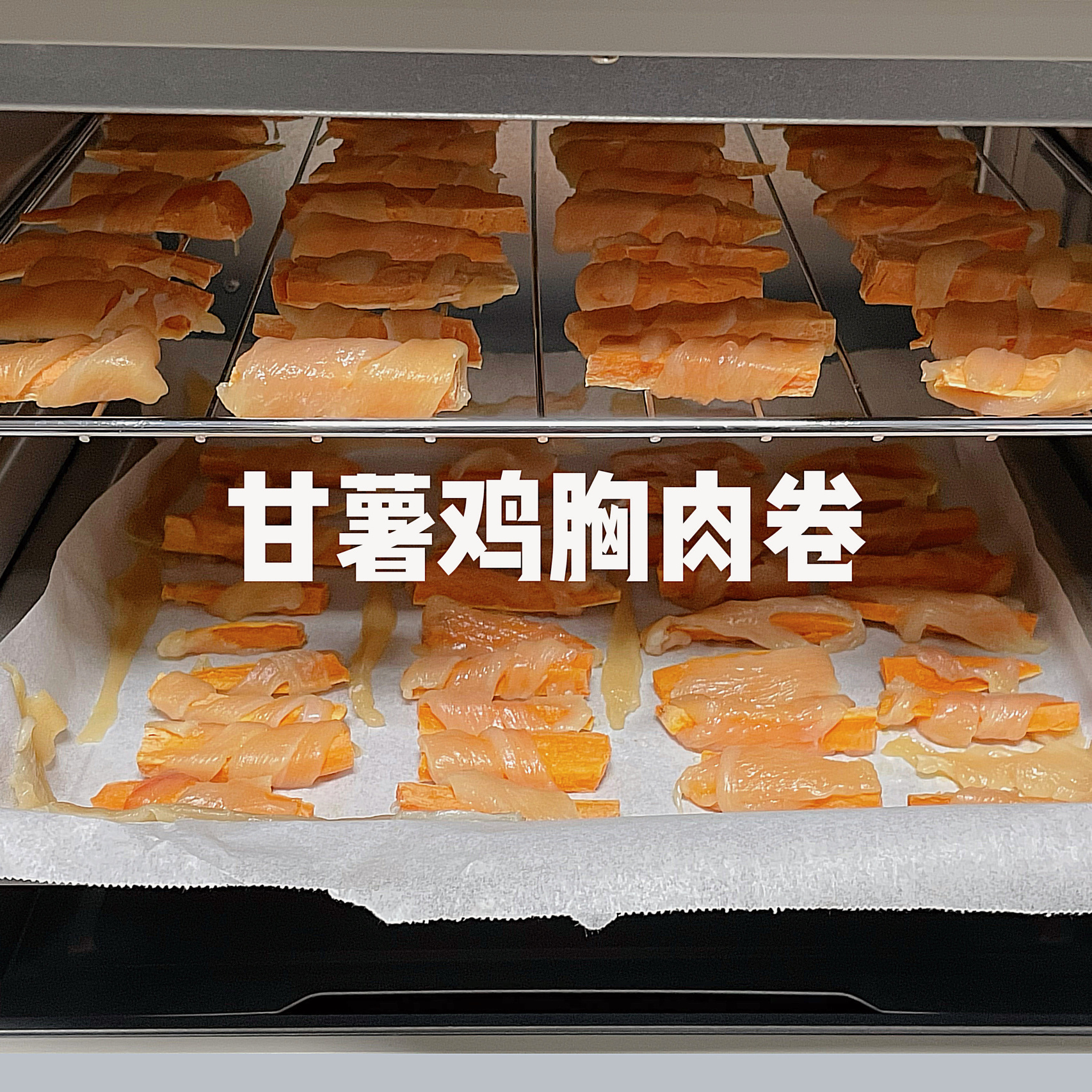 烤箱版宠物零食制作#猫宠物自制零食大全#