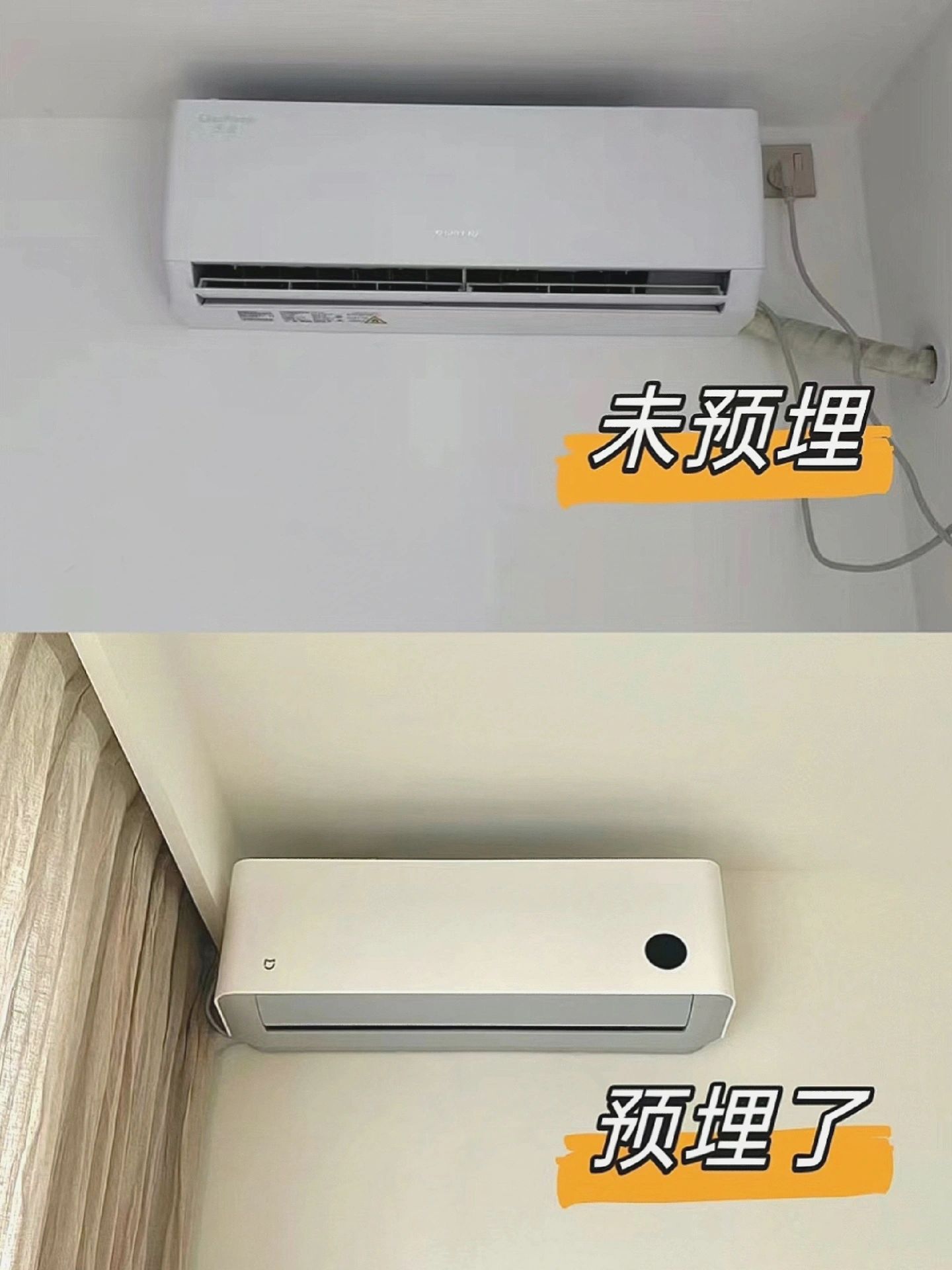 水电师傅对不起，请务必帮我预埋这5根管