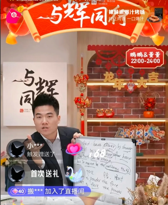 董宇辉直播时最高85万人，最后讲许渊冲老师翻译的王维诗选，卖了3.5万多，由于没