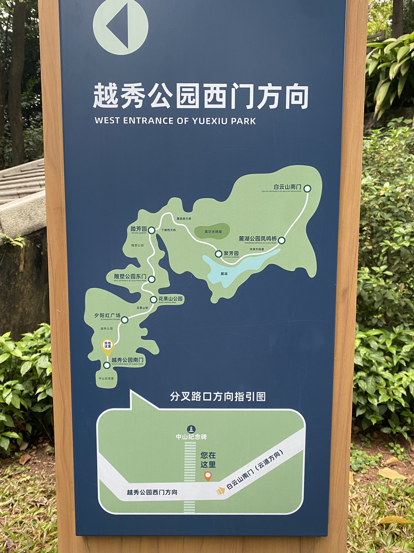超轻松！两小时完成广州云道，轻攻略
