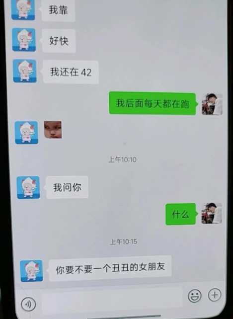 网友问：这个局该怎么破不至于伤了和气？我一点也不喜欢这个女生，只是我和她在一个部