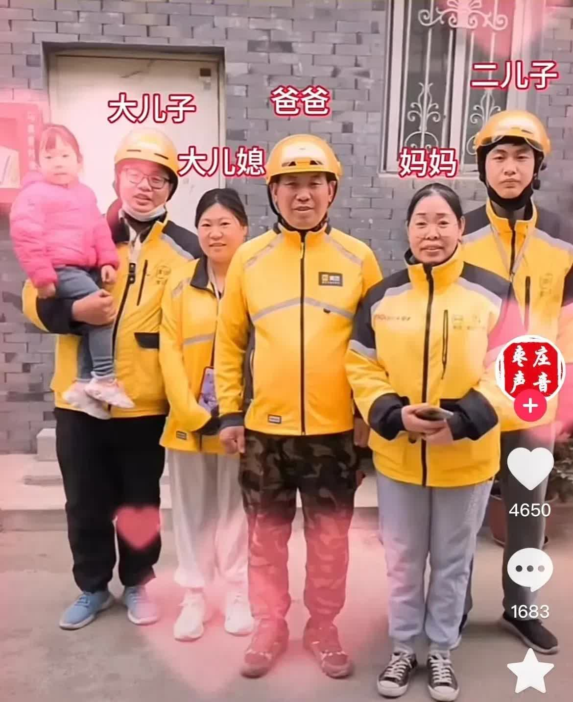 一家5口在北京跑外卖，每人月收入8000元，总收入为40000元。扣除各项开支，