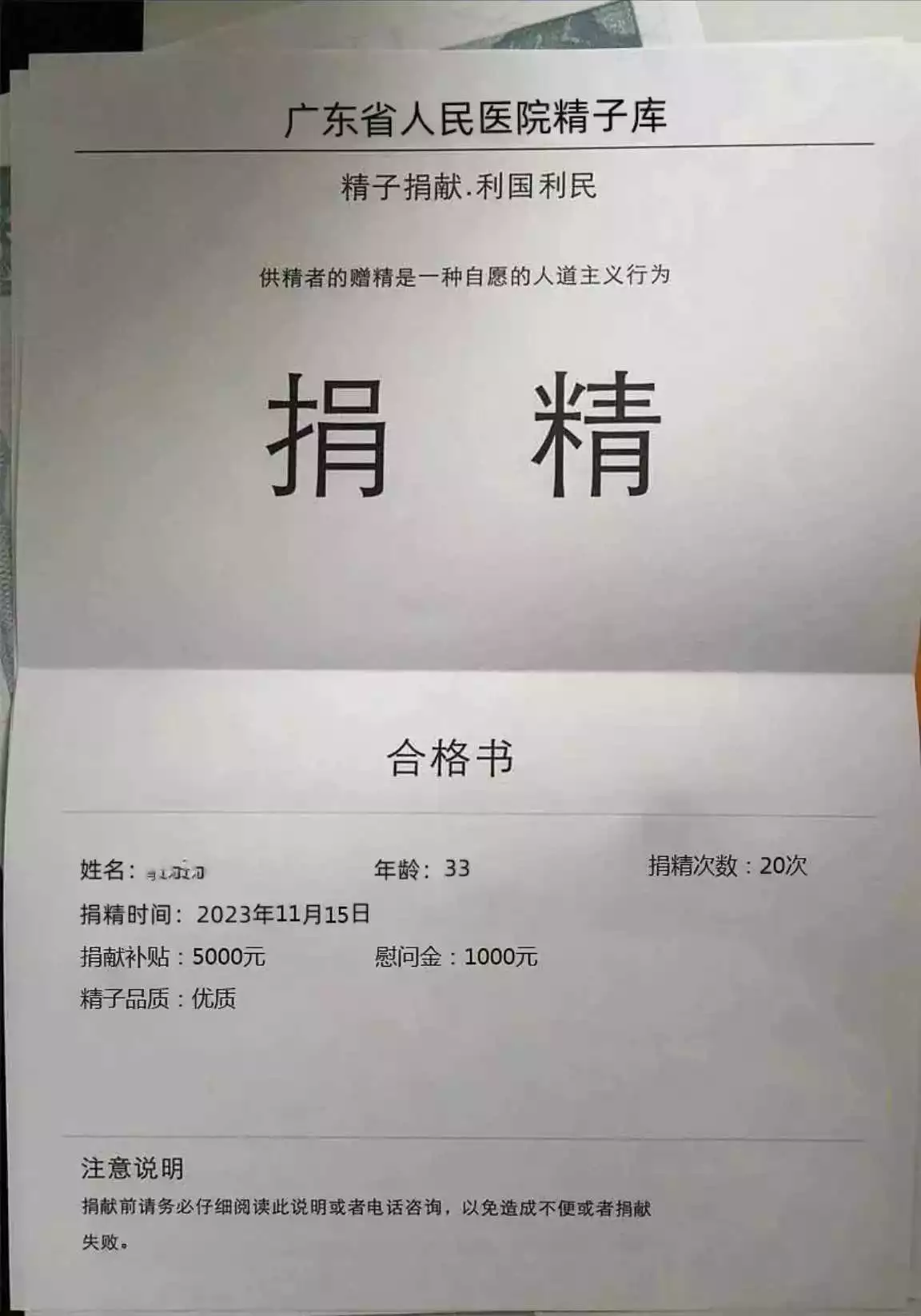 这是人家的副业，你如何应对?