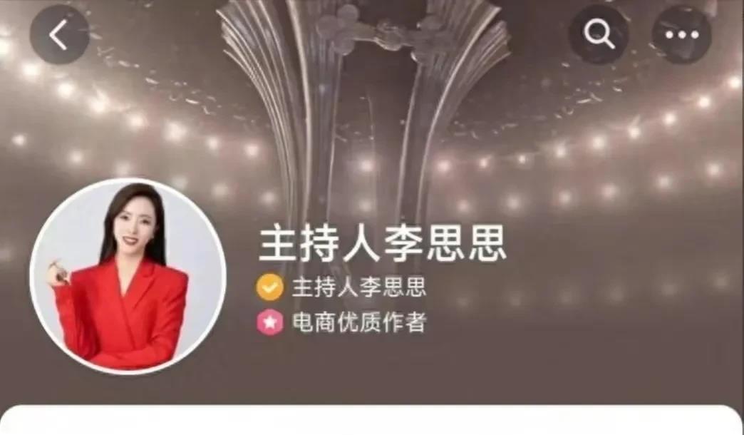 几个李思思们吃饱，大量无名商铺倒下。

李思思从央视辞职后，即刻投身直播带货，一