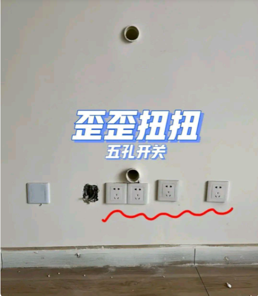 一个好的水电工的重要性，在这一刻，完全的体现了出来！

这么用心的装修，就被几个
