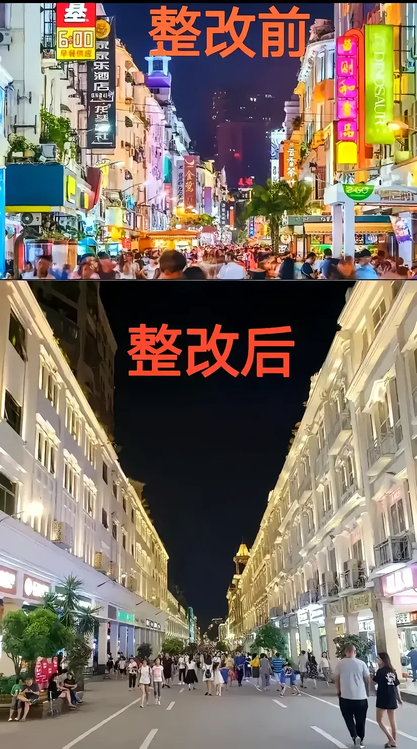 这是厦门中山路整改前后对比，网友感慨越整改越难看了！

可以看出，之前的中山路虽