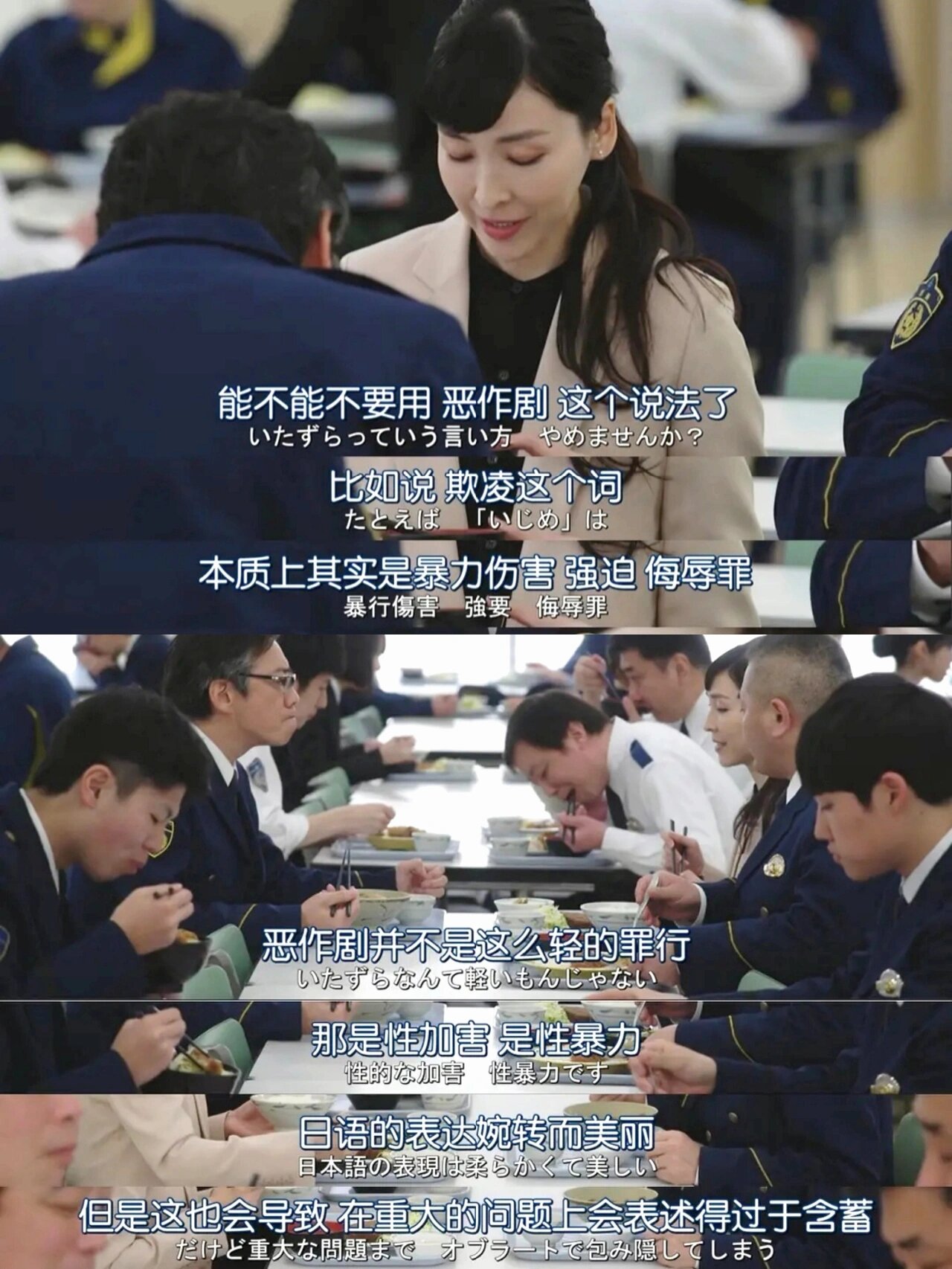 一下就被封面台词吸引到的一部日剧