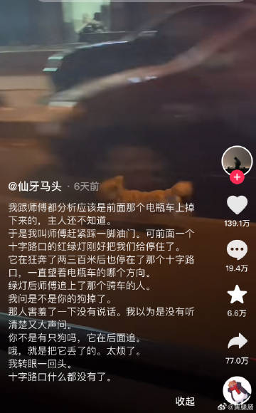 “我转眼一回头”
“十字路口什么都没有了” ​
