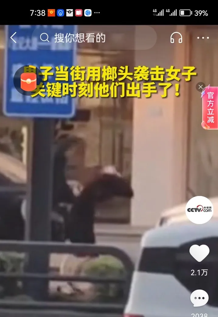 必须严惩锤击律师的凶手！
你自己买了烂尾楼，怨不得别人，冤有头债有主，有本事去砸