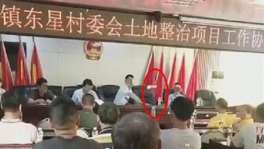海口一镇长开会怒砸水瓶，原因何在？
