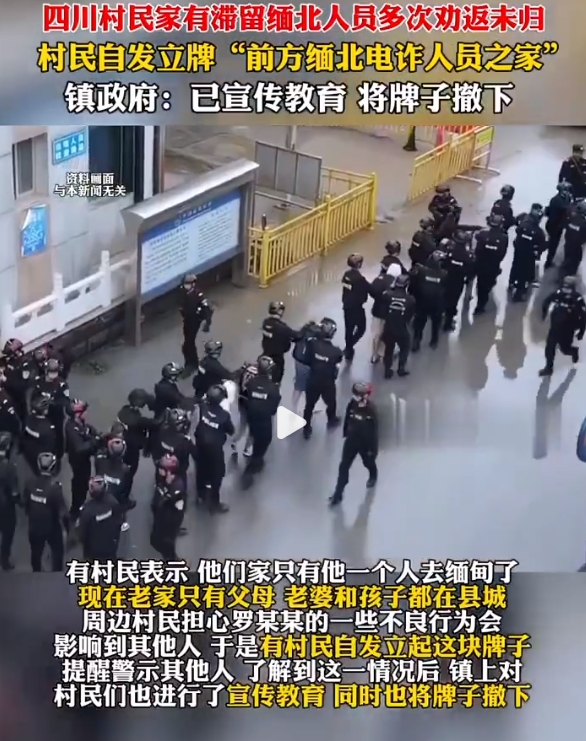 罗某某是当地村民，为登记在册吸毒人员，按照相关管理要求，应每月进行报到，但其一直