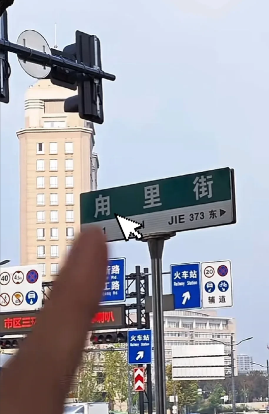 活了几十年，第一次见到这个字，我相信能认出这个字的人不到1%，因为我不认识！
今