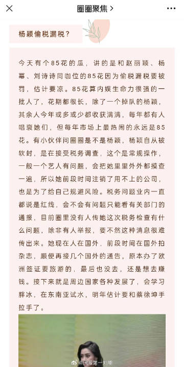 看前边还觉得蛮中肯的，结果看到申请欧洲旅游签证，sorry，我鼻香港人免签了啦～