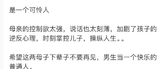 杀了人还太可怜了[交税]赛博刚交到这份上了 ​​​