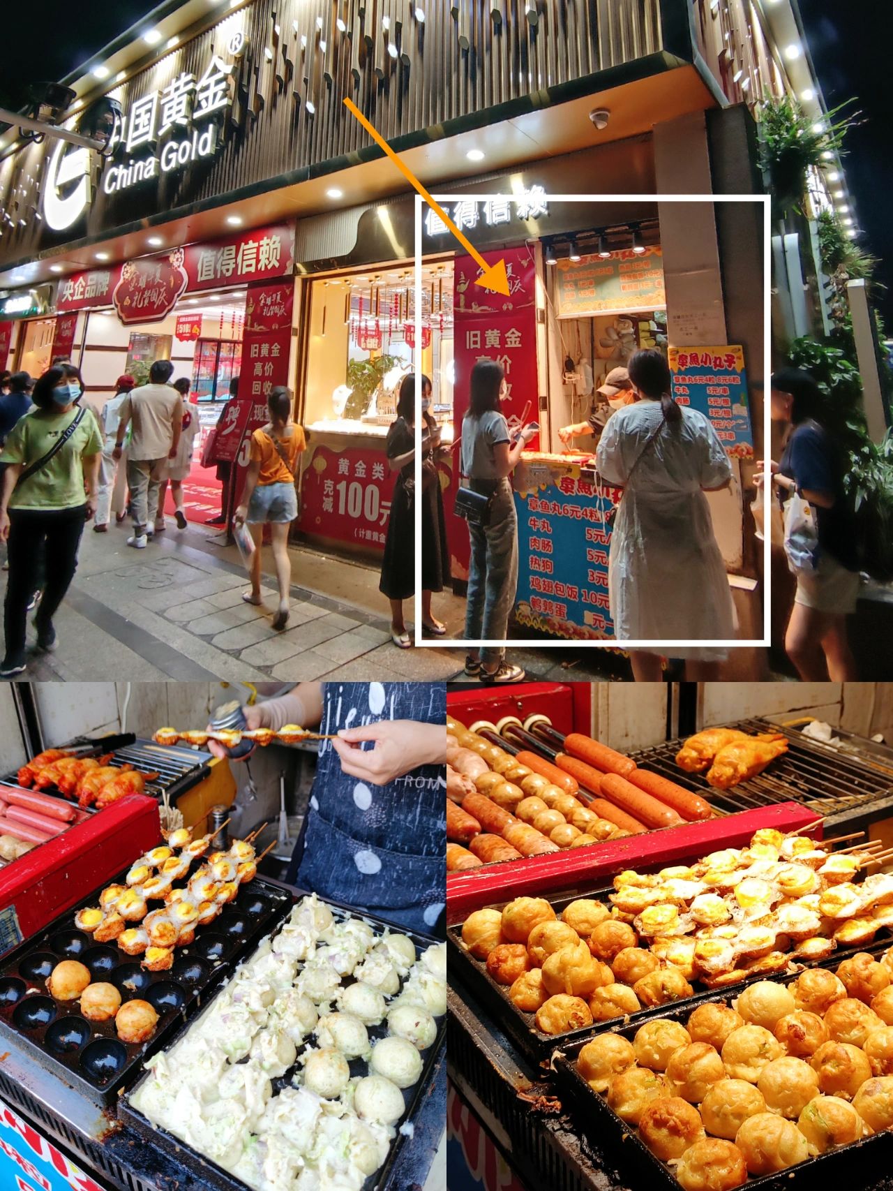 长江国际周边干饭实录