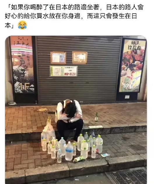 精日心中的日本与真实的日本🇯🇵 ​​​
