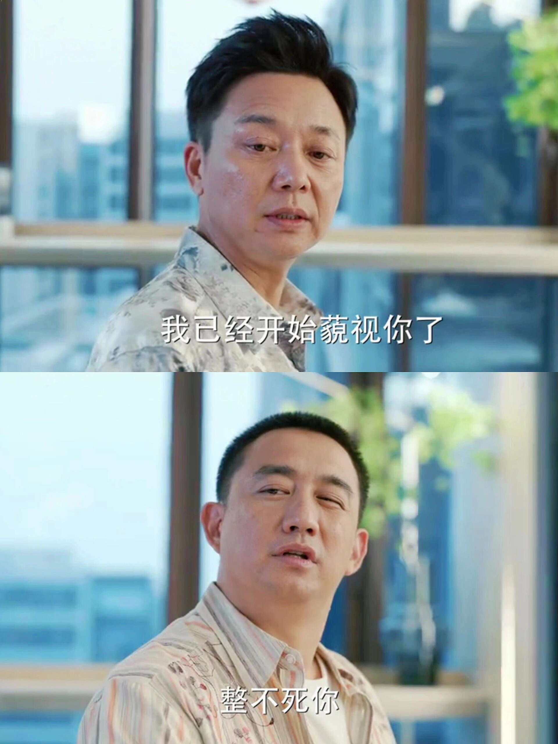 第一集就笑不活了‼️这是什么宝藏爽剧