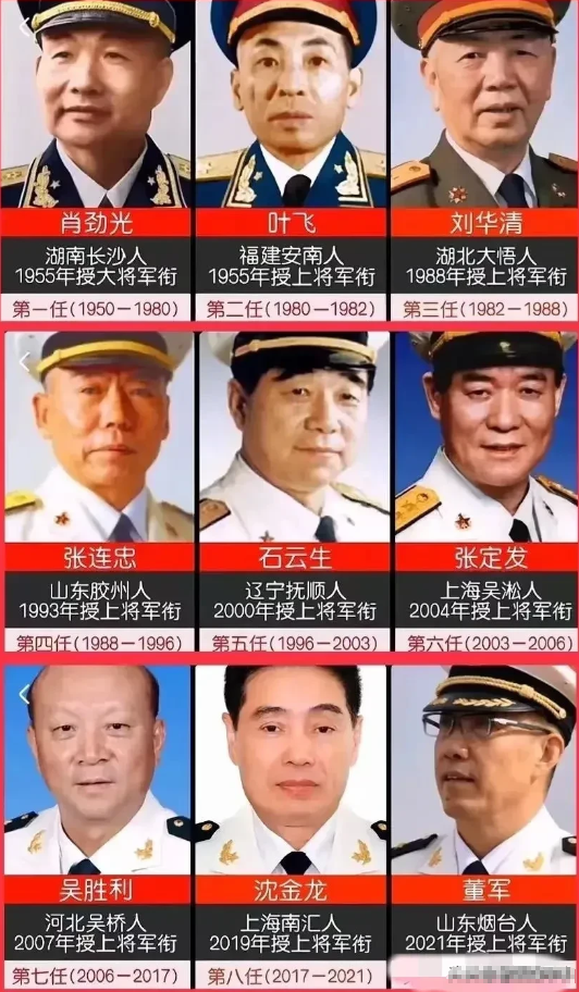 海军第一任司令员: 萧劲光大将；
海军第二任司令员: 叶飞上将；
海军第三任司令