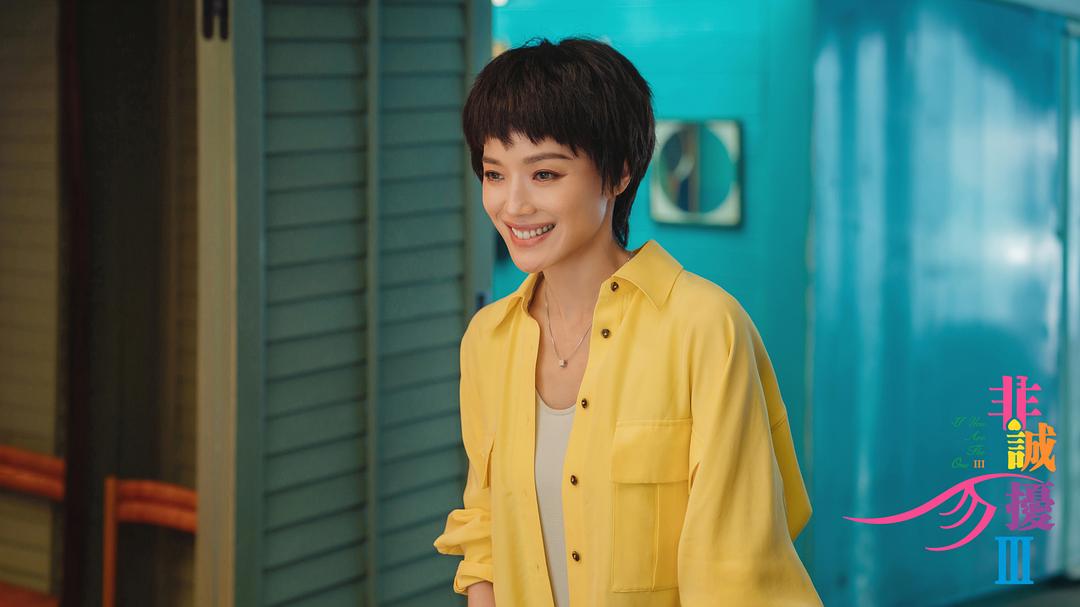 舒淇发长文告别梁笑笑
爱情喜剧电影《非诚勿扰3》于今日正式上映！舒淇刚刚发长文告