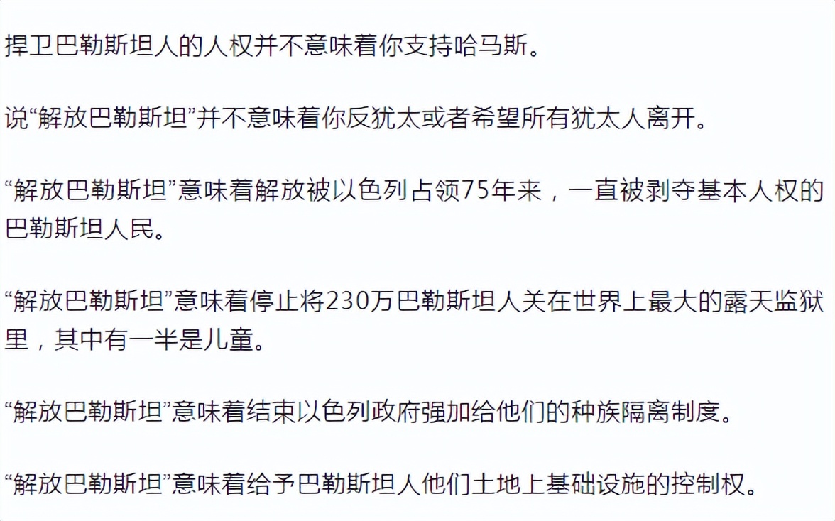 地震！官宣：终身禁赛，曼联国王疯了，本泽马怒了，萨拉赫已决定
在巴以冲突中，英超