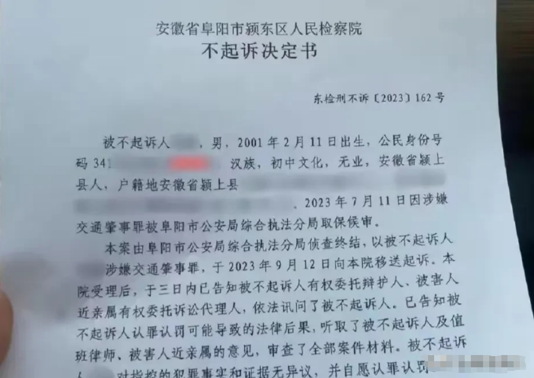 安徽阜阳，一男子在时速160公里的情况下，发生交通事故导致被害人当场死亡。可男子