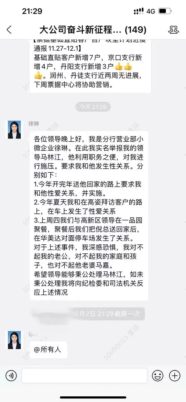 所以说车上的影像资料是个很麻烦的事情，对大家都不好。