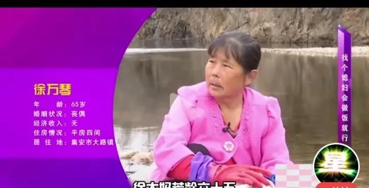 大妈人间清醒！

有人说，不能谈钱，找老伴不谈钱，谈什么？大妈人间清醒，绝对不当